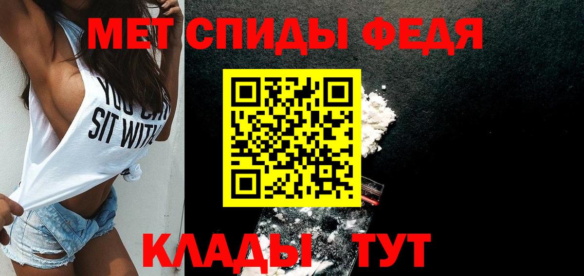Amphetamine  АМФ VHQ  Вход с VPN  АМФ  Нарткала 