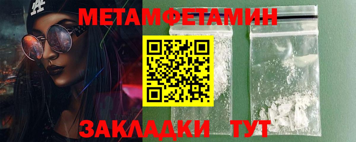 Amphetamine Premium Нарткала