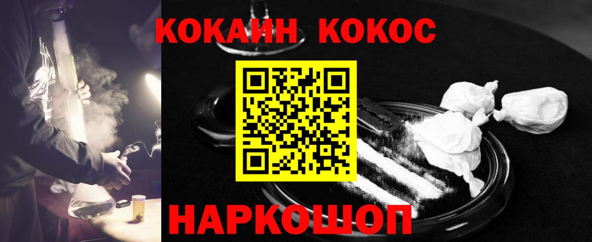 как найти   Вход с VPN  Нарткала  Кокаин Эквадор  КОКАИН Боливия 
