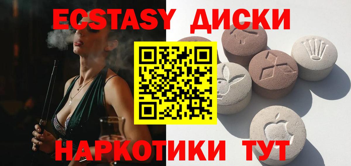 ЭКСТАЗИ louis Vuitton  мориарти Telegram  Нарткала  где можно купить наркотик  Вход с VPN  ЭКСТАЗИ XTC  ЭКСТАЗИ 