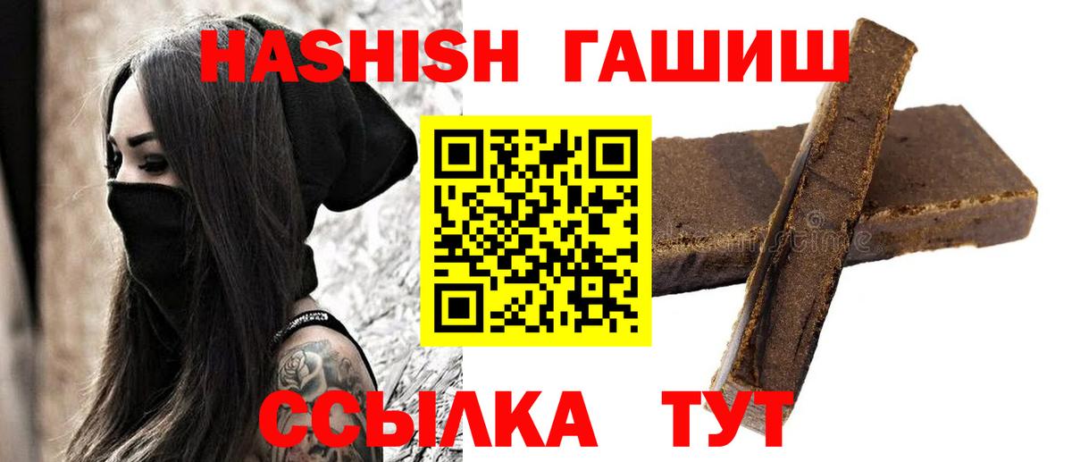 как найти закладки  Вход с VPN  Нарткала  Гашиш хэш 