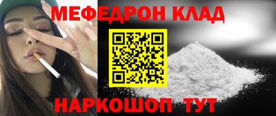 винт Среднеуральск