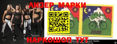 кокаин Ставрополь