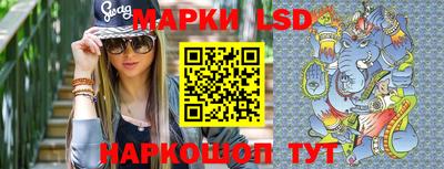 кокаин Ставрополь