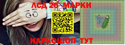 кокаин Ставрополь
