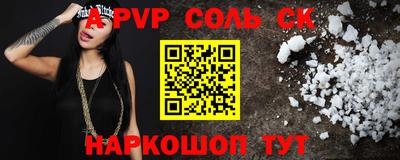 винт Среднеуральск