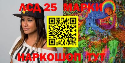 кокаин Ставрополь