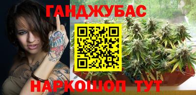 кокаин Ставрополь