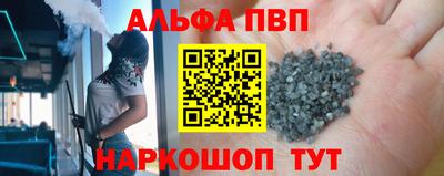 mdpv Старая Купавна