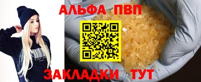 кокаин Ставрополь