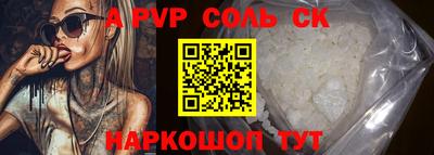 винт Среднеуральск