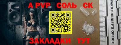 mdpv Старая Купавна