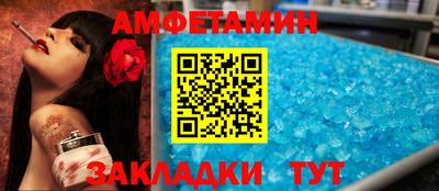 винт Среднеуральск