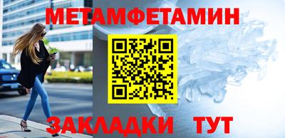 кокаин Ставрополь