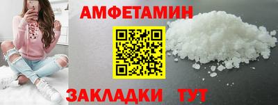 винт Среднеуральск