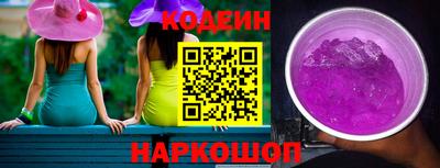 винт Среднеуральск