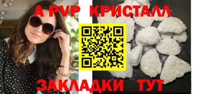 mdpv Старая Купавна