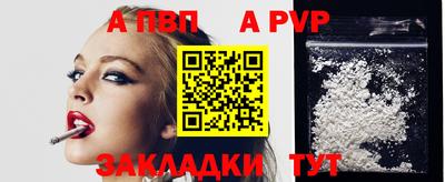 кокаин Ставрополь