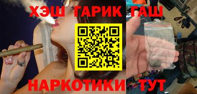кокаин Ставрополь
