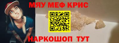 винт Среднеуральск