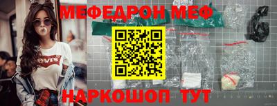 кокаин Ставрополь