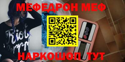 кокаин Ставрополь