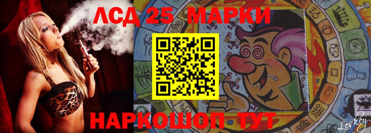 Нарткала  Лсд 25 экстази кислота  LSD-25 экстази кислота  Вход с VPN 