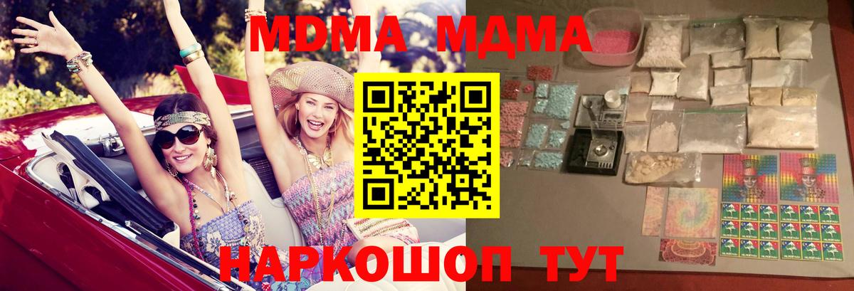 MDMA VHQ Нарткала