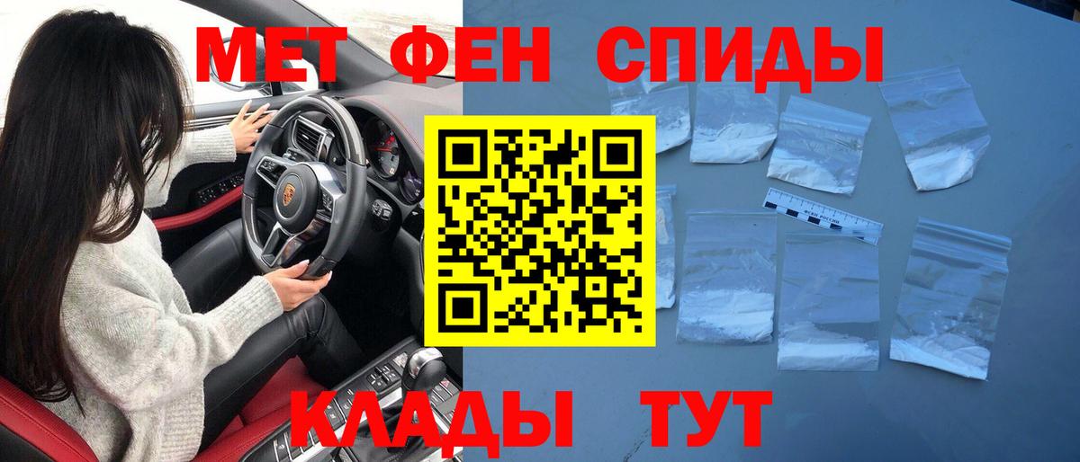 Метамфетамин Декстрометамфетамин 99.9% Нарткала