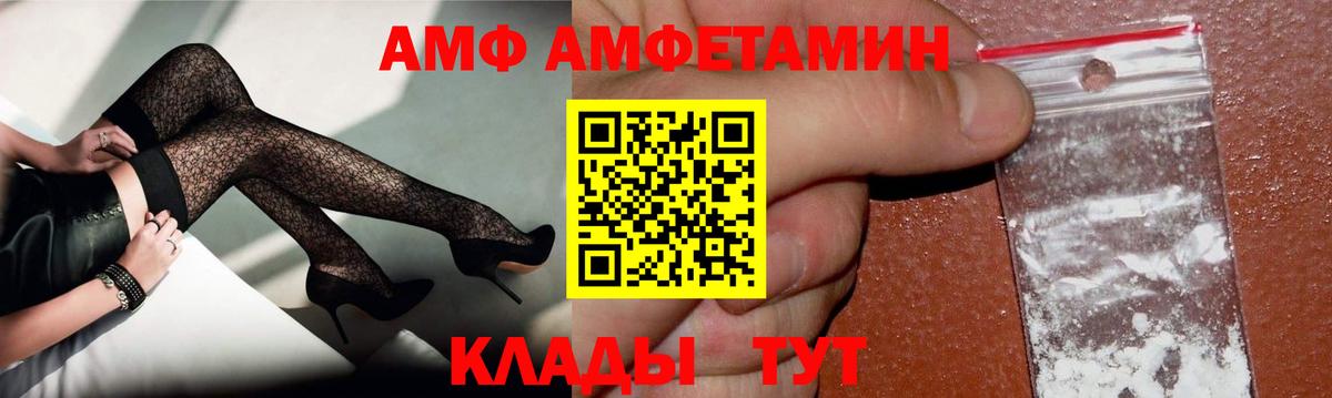 Первитин кристалл  Вход с VPN  Нарткала 