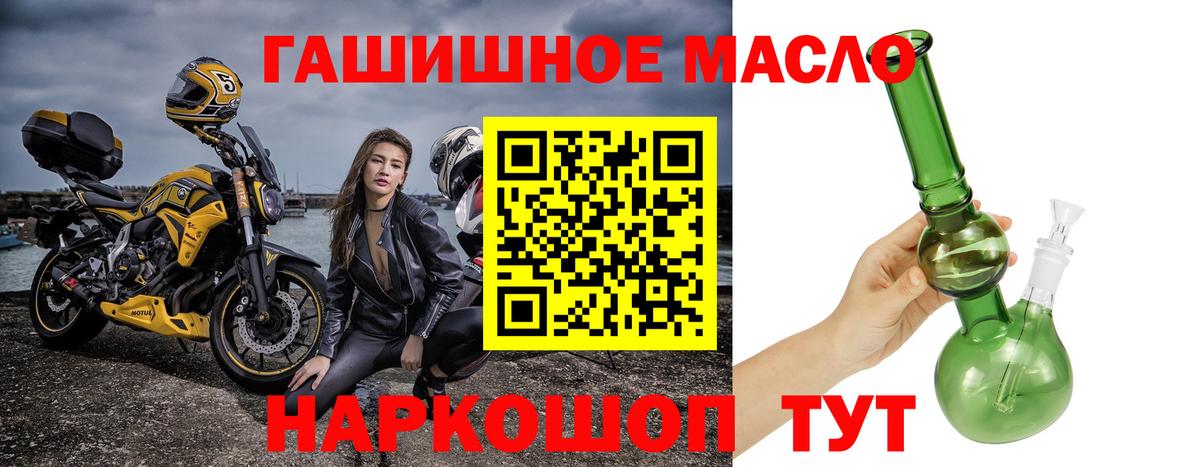 OMG ссылки  Вход с VPN  Дистиллят ТГК гашишное масло  Нарткала  Дистиллят ТГК Wax 