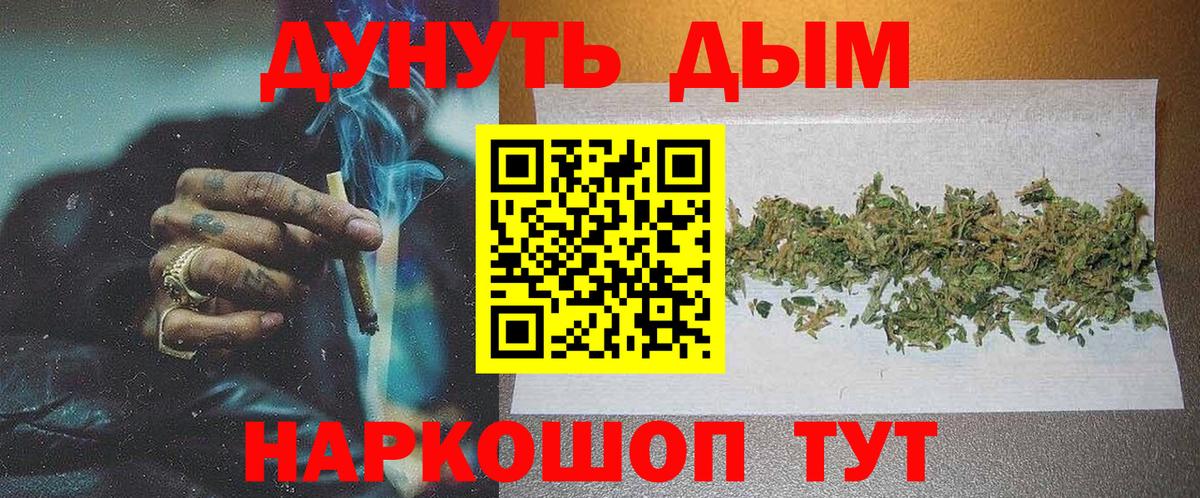 Нарткала  Каннабис THC 21%  Бошки Шишки THC 21%  Конопля Bruce Banner  Бошки Шишки MAZAR  Вход с VPN 